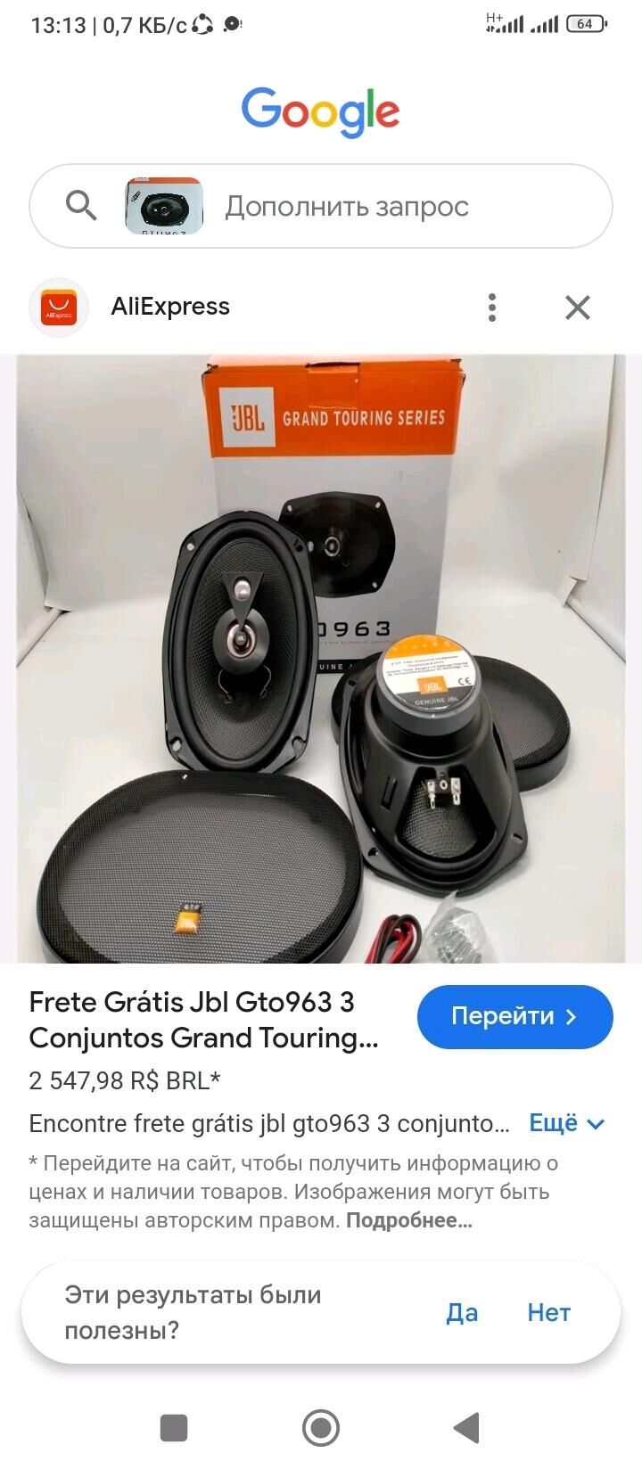 Kalonka JBL GT0963 350 TMT - Aşgabat - img 3