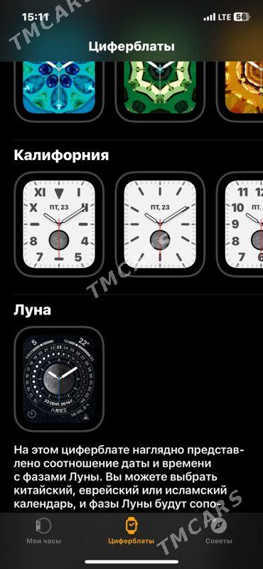 aplle Watch 4 - Туркменбаши - img 4