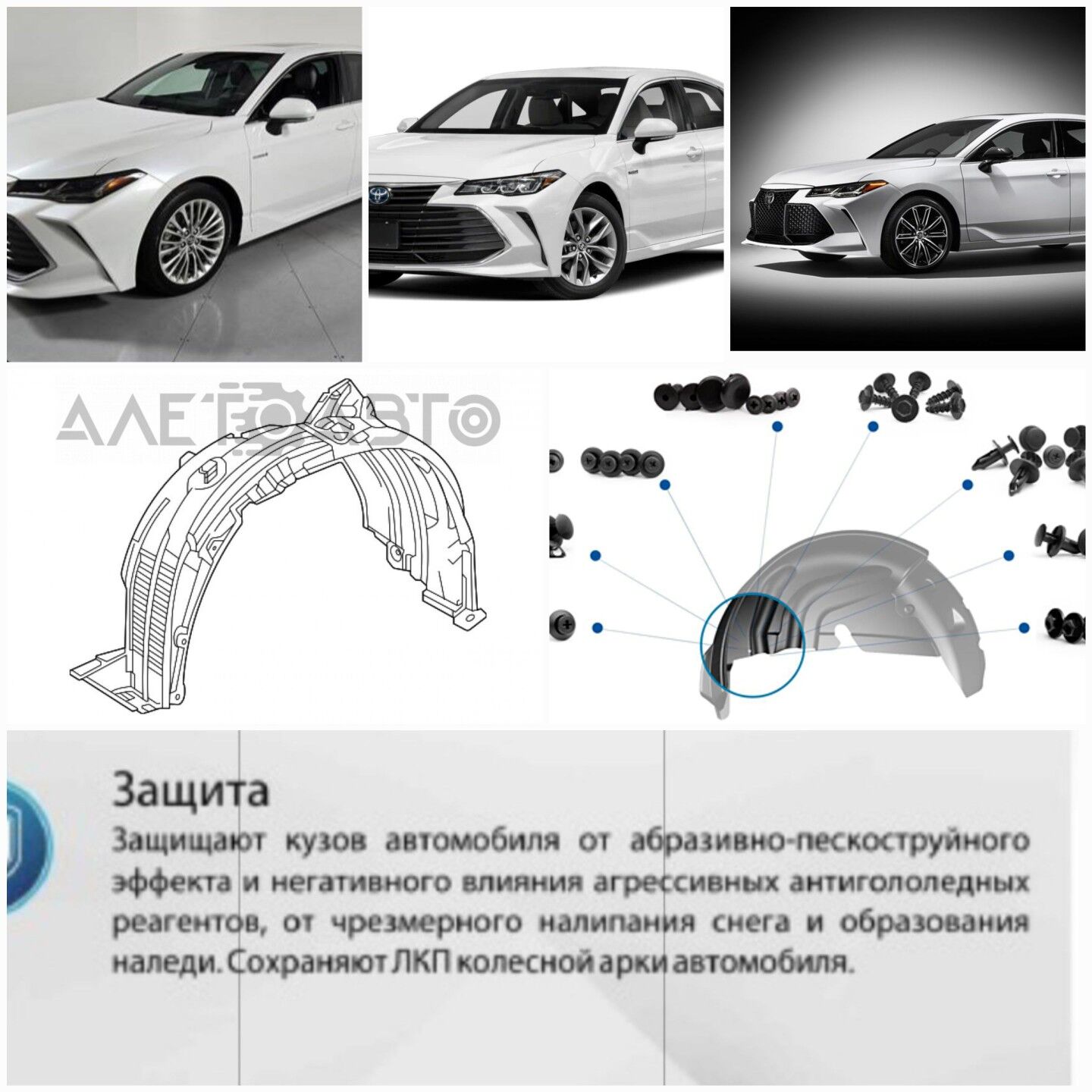 AVALON 2019-2023 PODKRYLNYK 450 TMT - Aşgabat - img 2