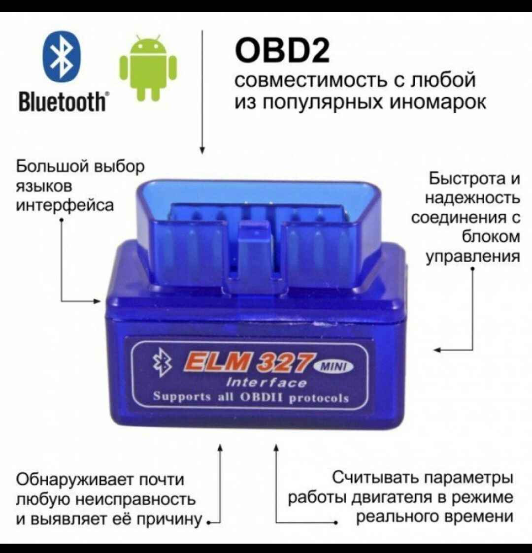 Диагностика Obd2 Diagnostika 100 TMT - Gagarin köç, köne Howa menzili - img 2