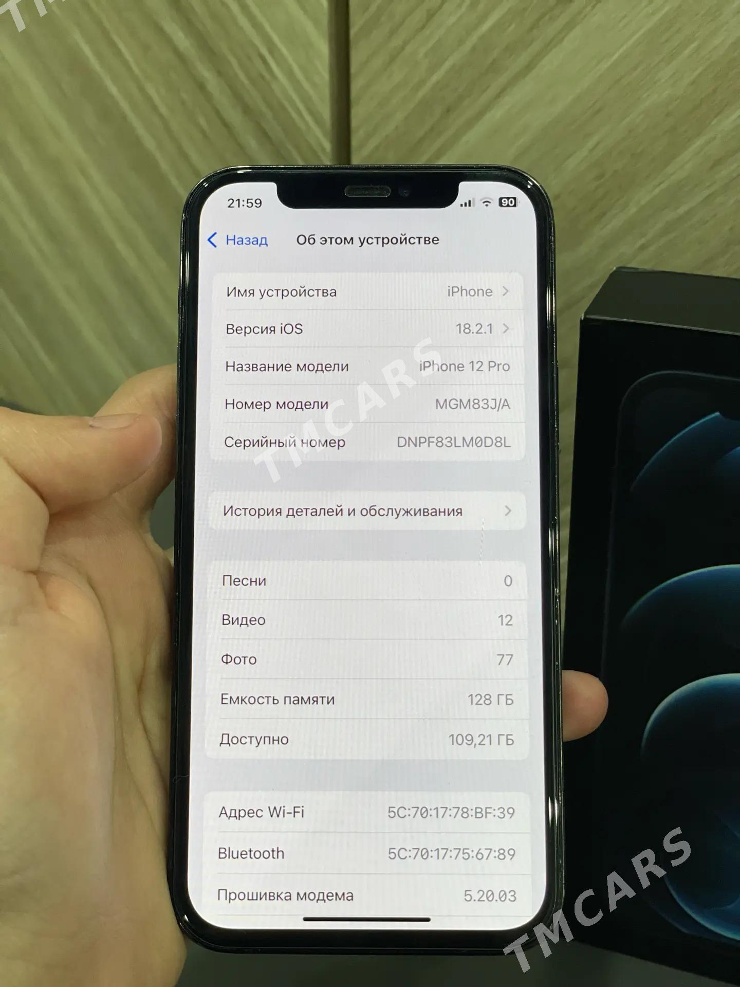iPhone 12pro - Мары - img 9