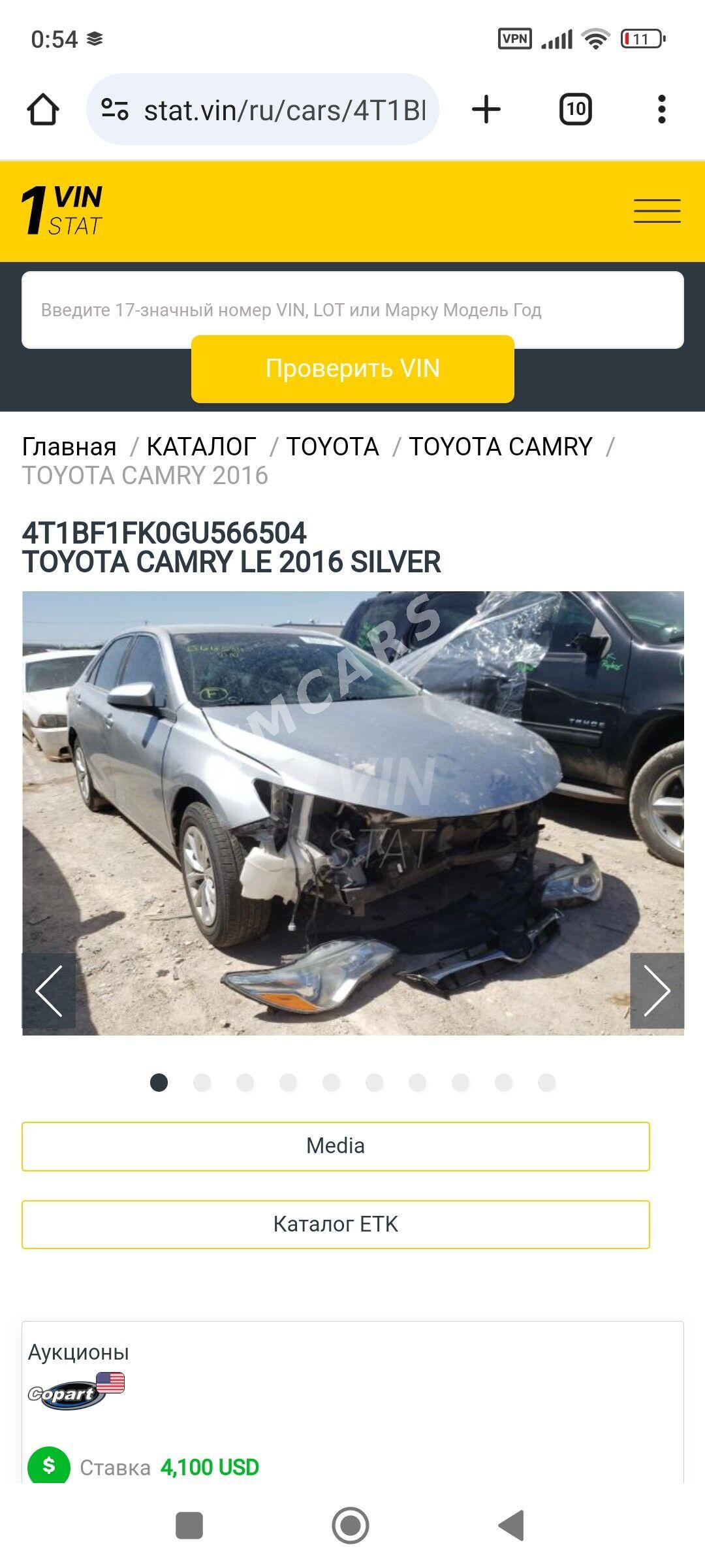 Toyota Camry 2016 - 247 000 TMT - Aşgabat - img 8