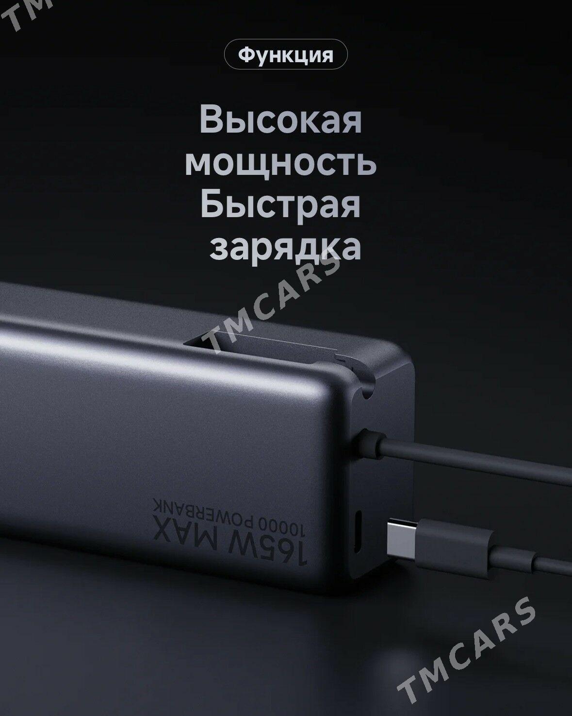 Xiaomi PowerBank 10000mAh 165w - Ашхабад - img 3