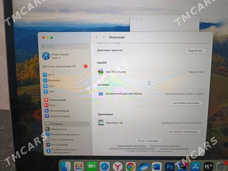 Macbook Air 13" 8/120gb 2019 - Мир 7 - img 7