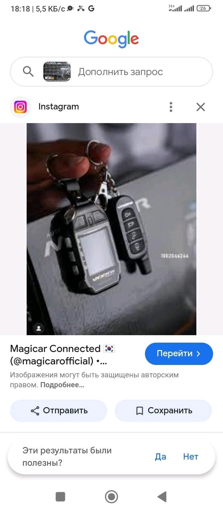 Magicar M500 orginal 3 200 TMT - Ашхабад - img 2