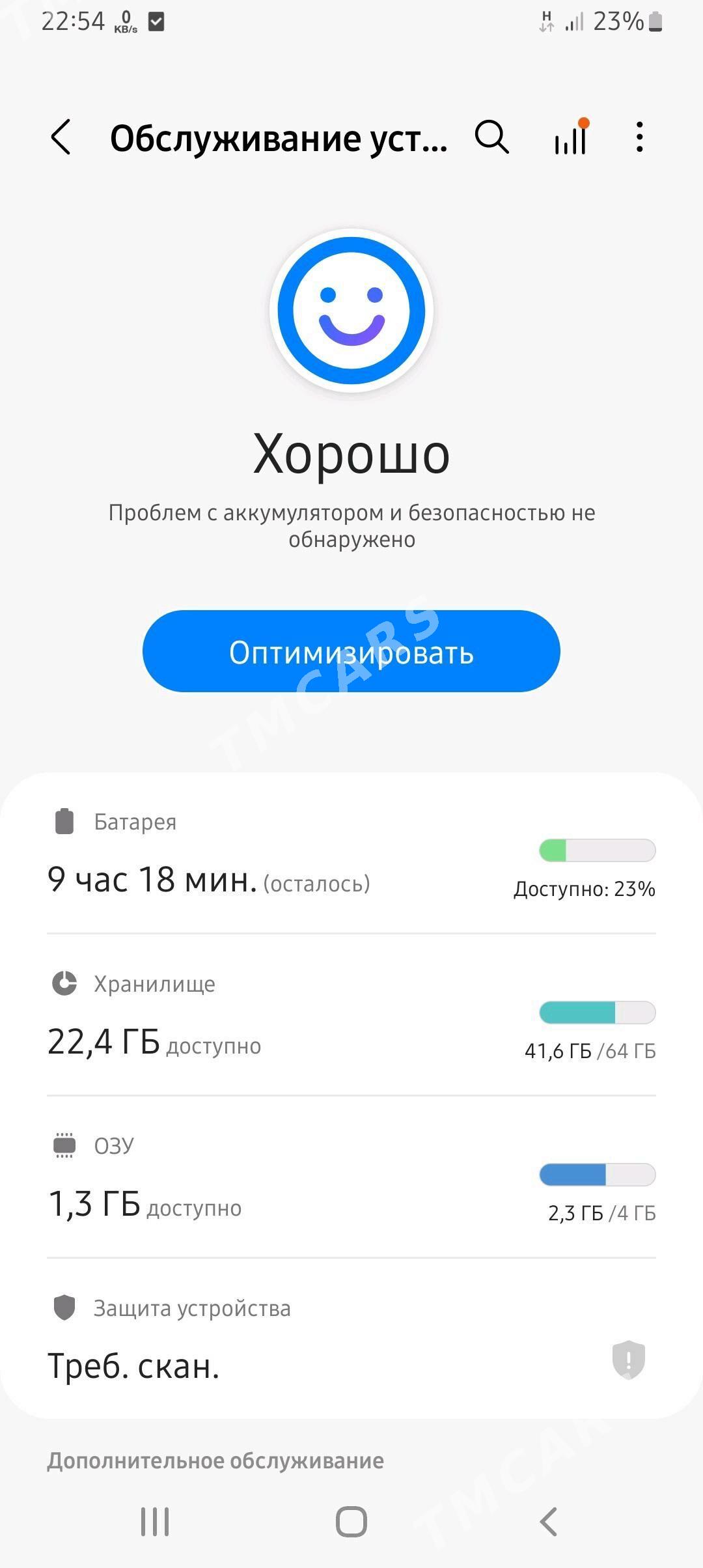 Galaxy A 13 ram 4% pam 64. - Гурбансолтан Едже - img 7