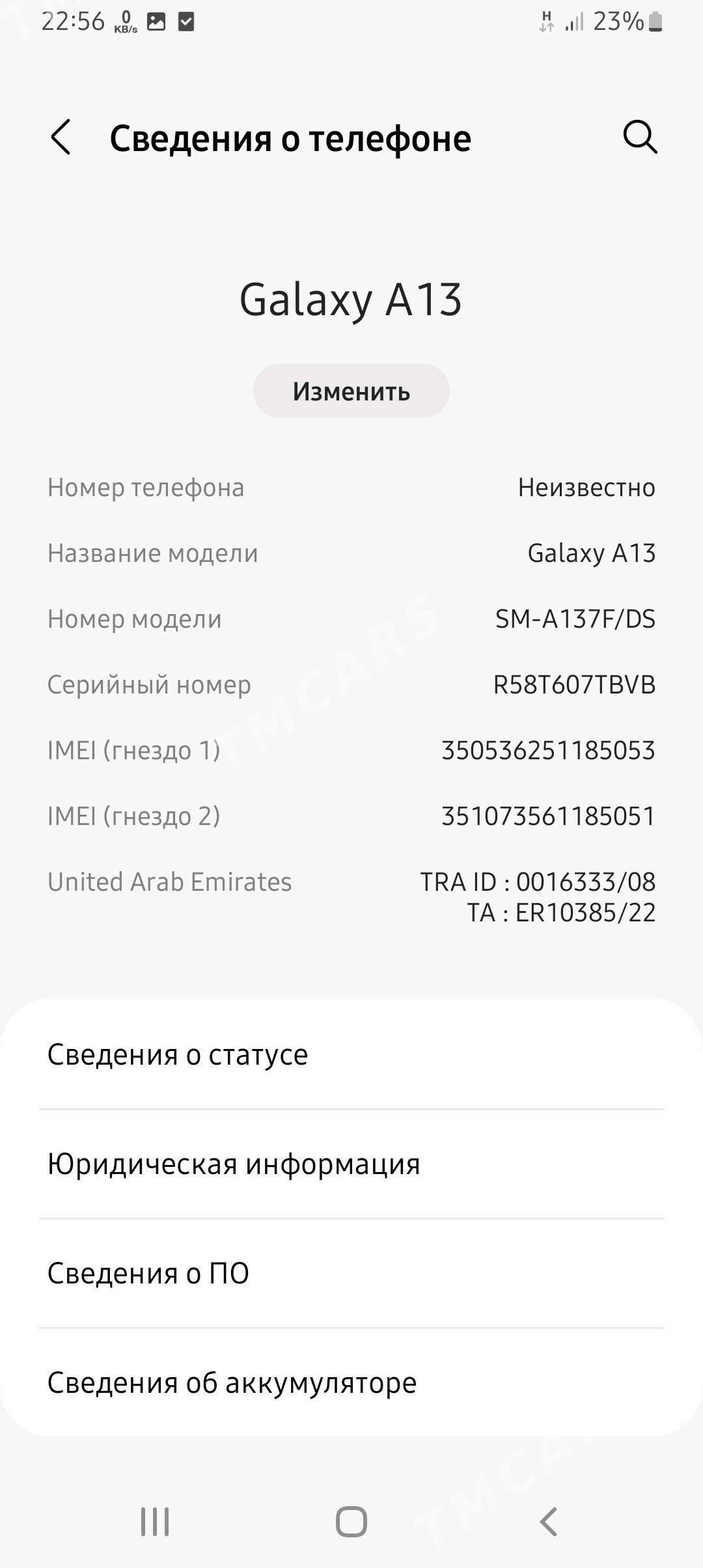 Galaxy A 13 ram 4% pam 64. - Гурбансолтан Едже - img 8