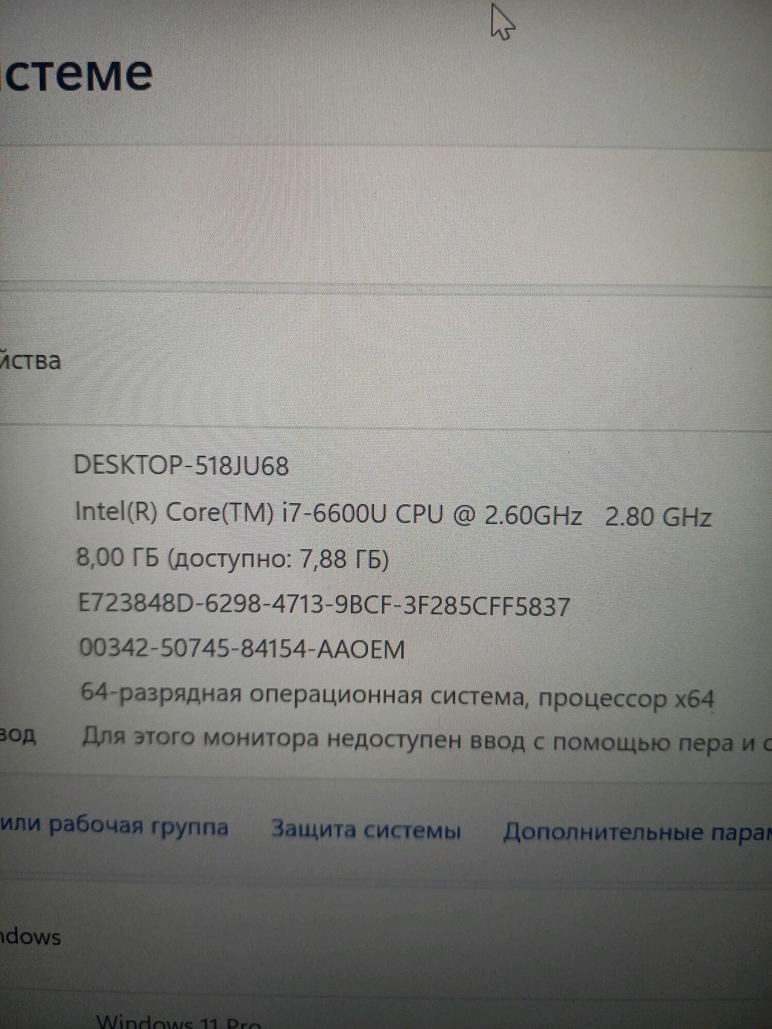 Dell i7-6gen - Ашхабад - img 4