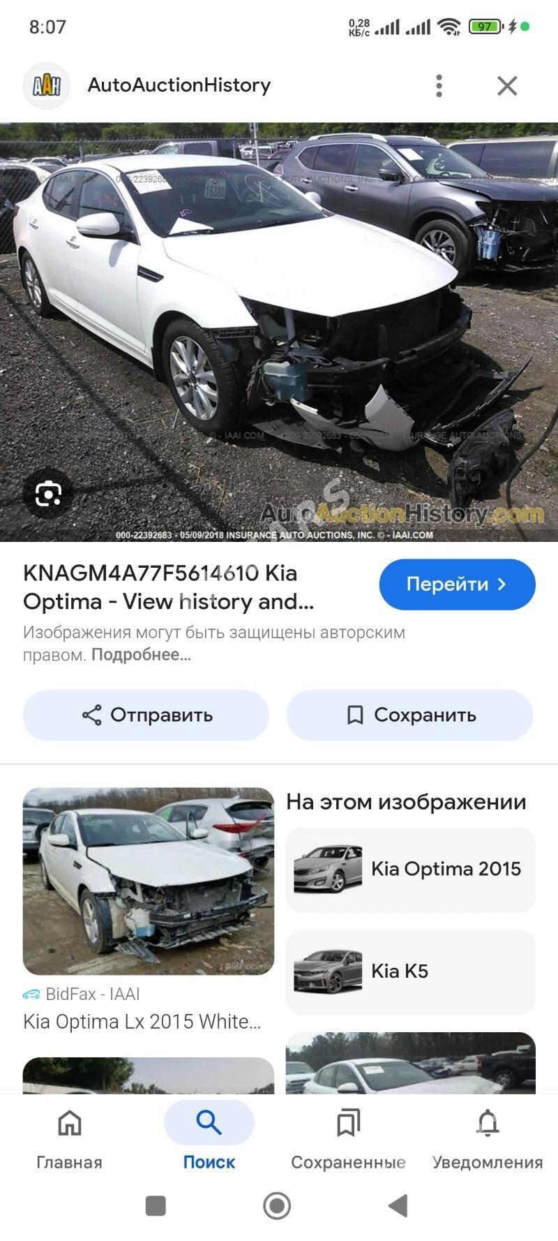 Kia Optima 2015 - 170 000 TMT - Aşgabat - img 10