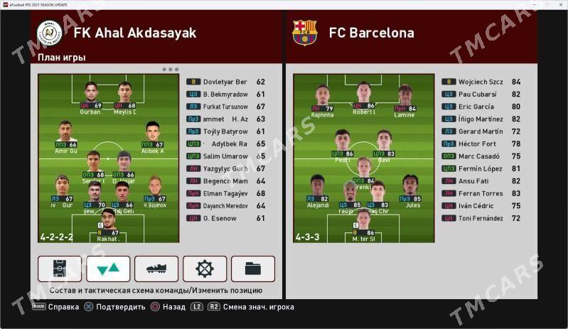 FULL PES 2025 PC - Aşgabat - img 8