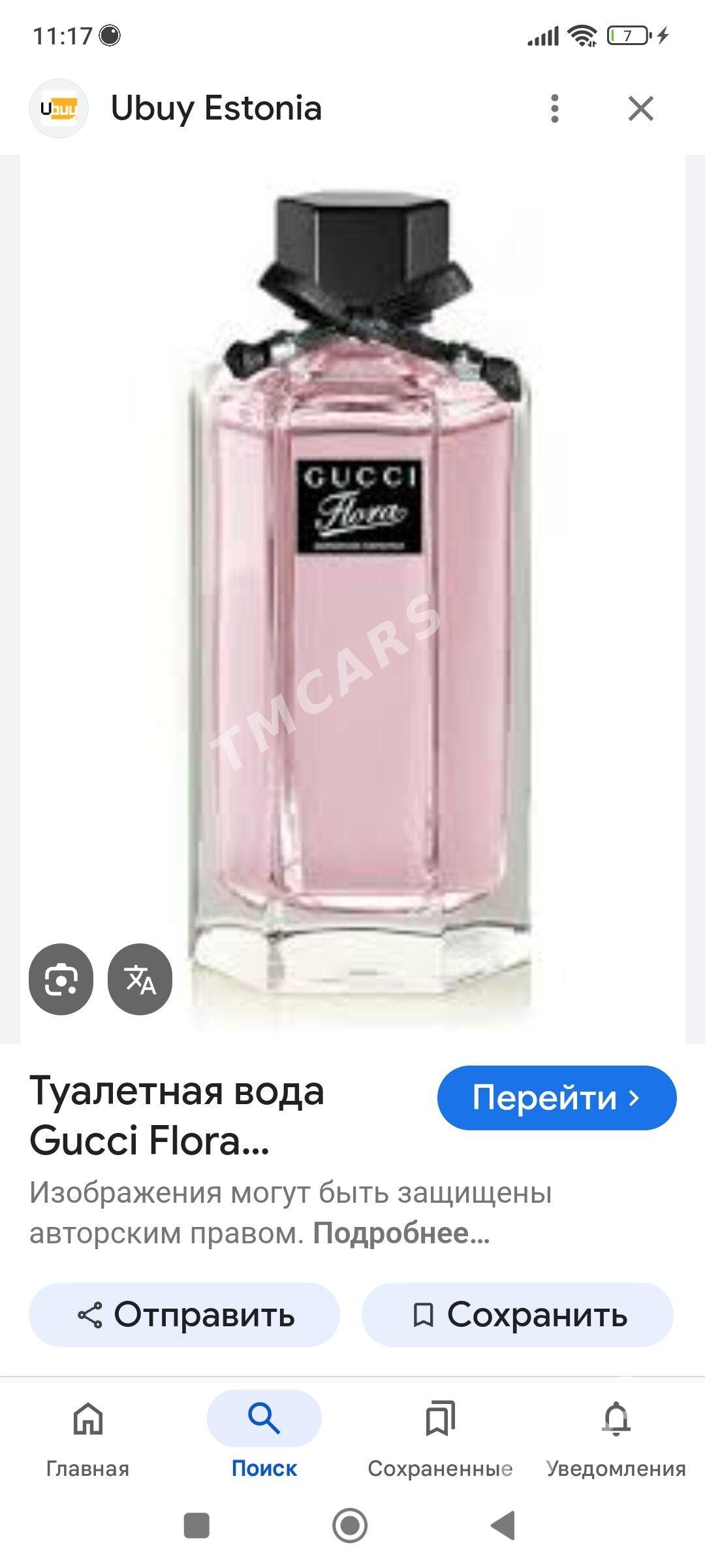 Rasprodaja Luks kopia duhi parfume духи - Ашхабад - img 6