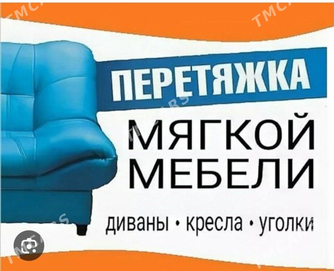 Реставрация мягкой мебели - Ашхабад - img 2