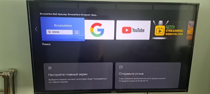VESTEL Telewizor 43 - Мары - img 6