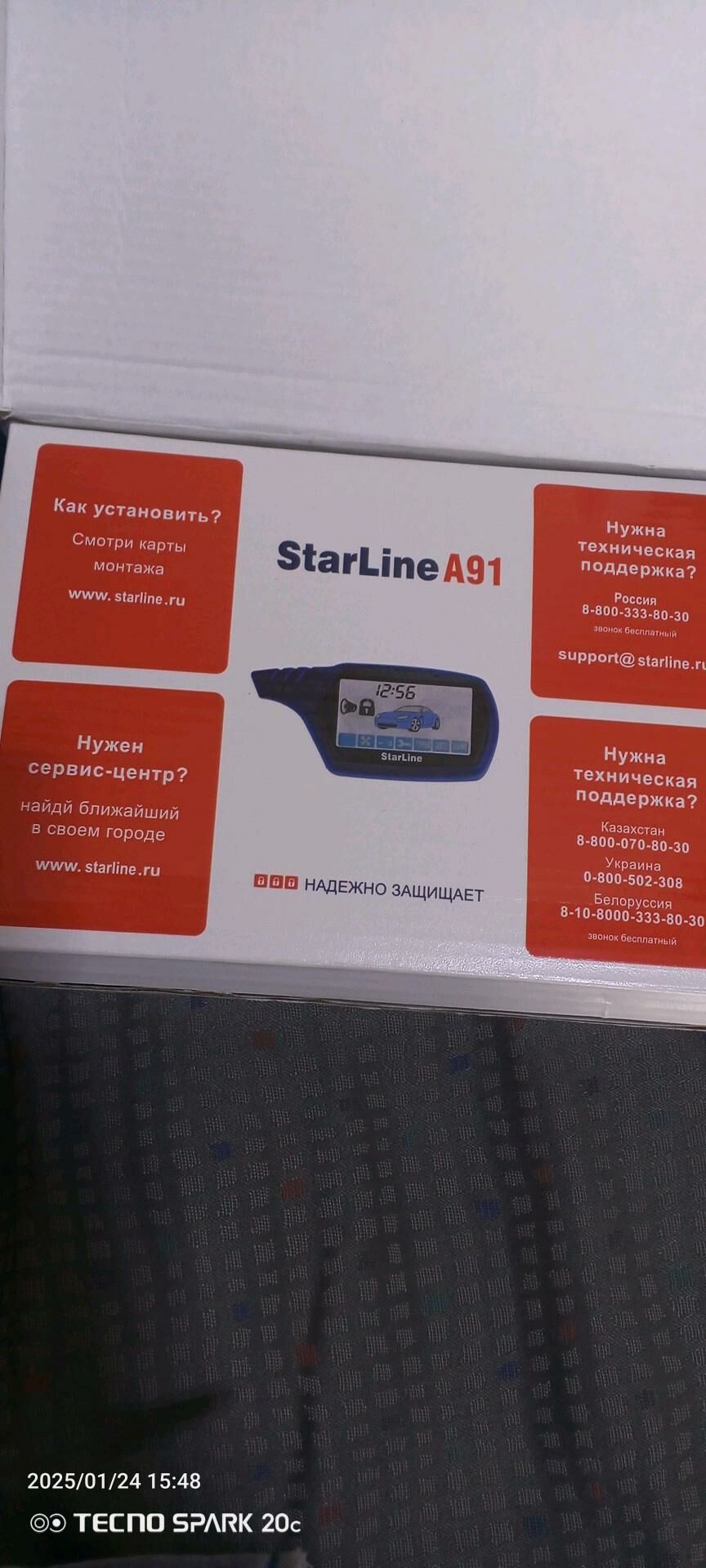 Starline a91 👍 2 000 TMT - Wekilbazar - img 2