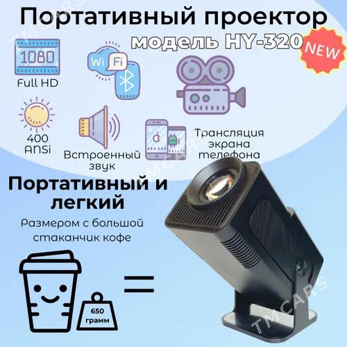 Проектор Projector  Arzan  - Ашхабад - img 3