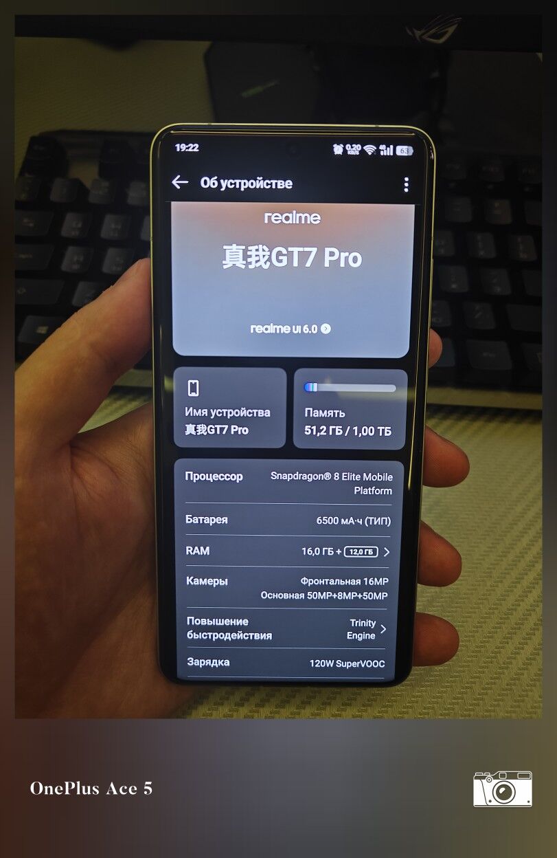 REALME GT7 PRO 16/1TB - Ашхабад - img 3