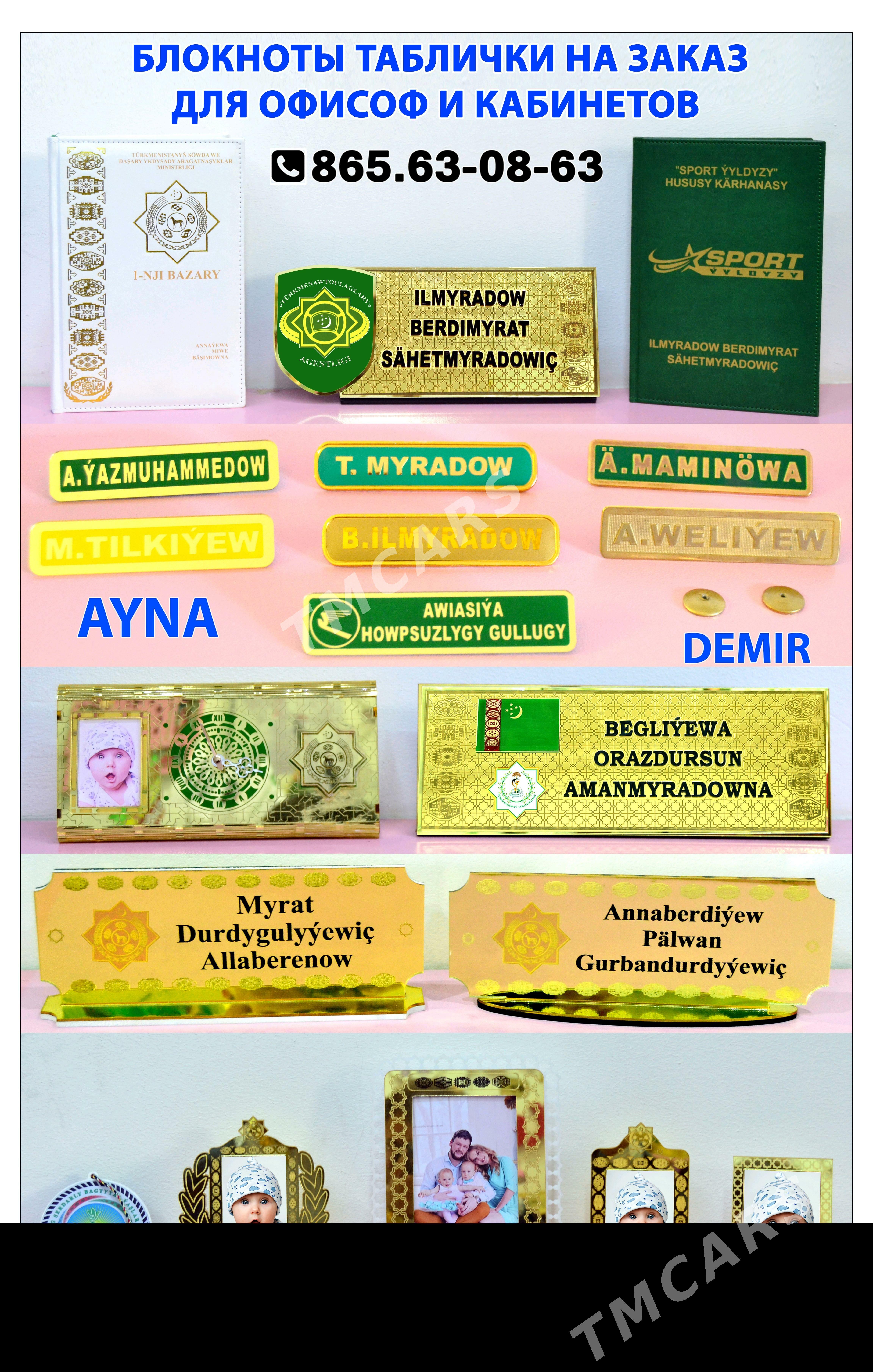 Bokal Wizitka Kaseta Sowgatlar - Aşgabat - img 3