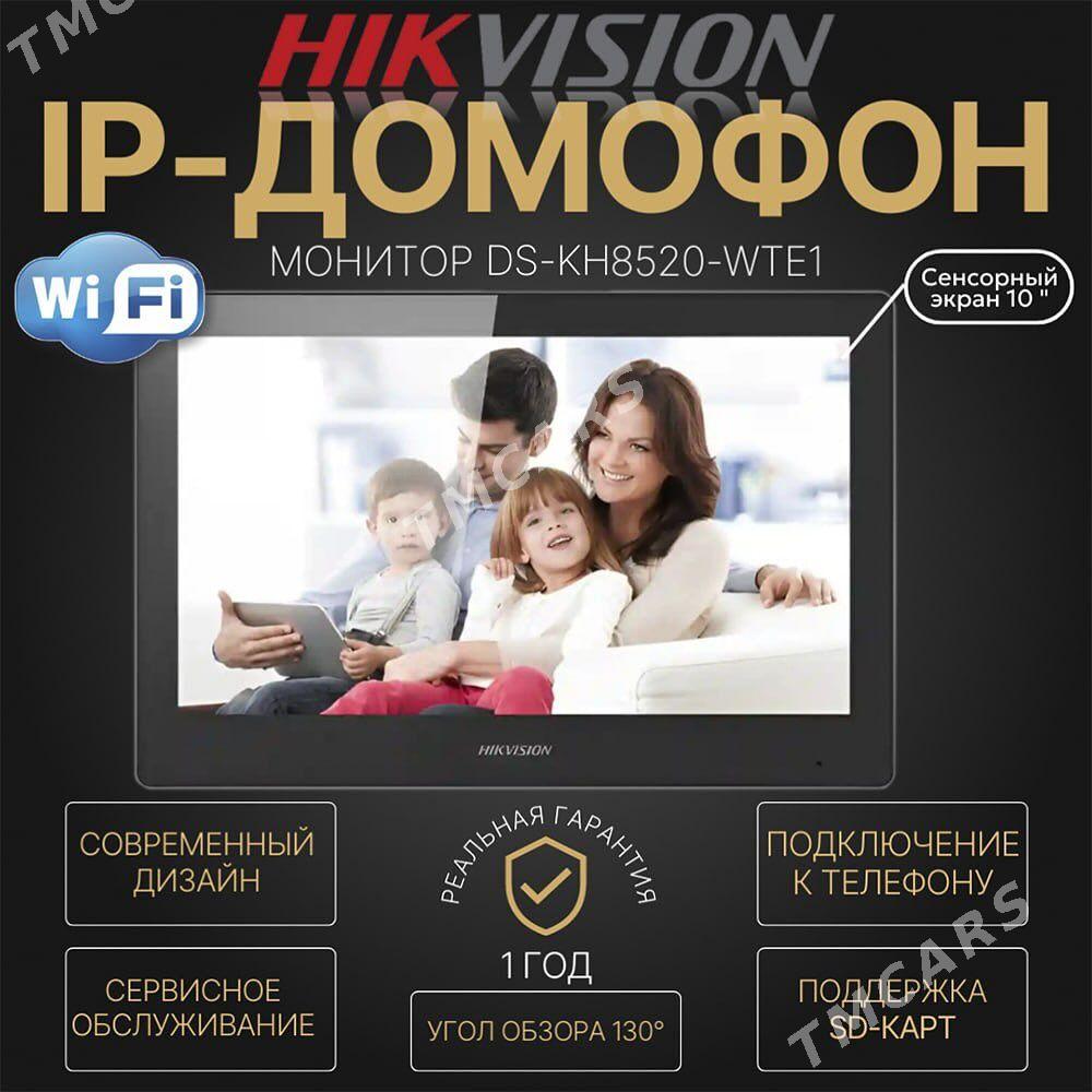 DOMOFON, Домофон - Мир 7 - img 9