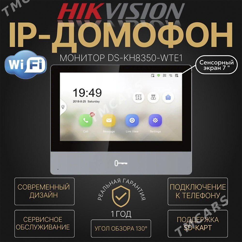 DOMOFON, Домофон - Мир 7 - img 8