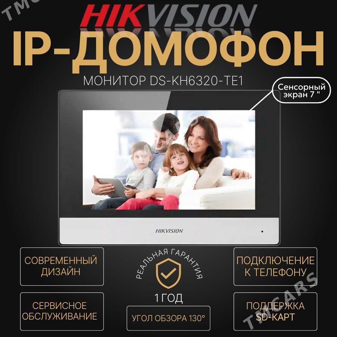 DOMOFON, Домофон - Мир 7 - img 7