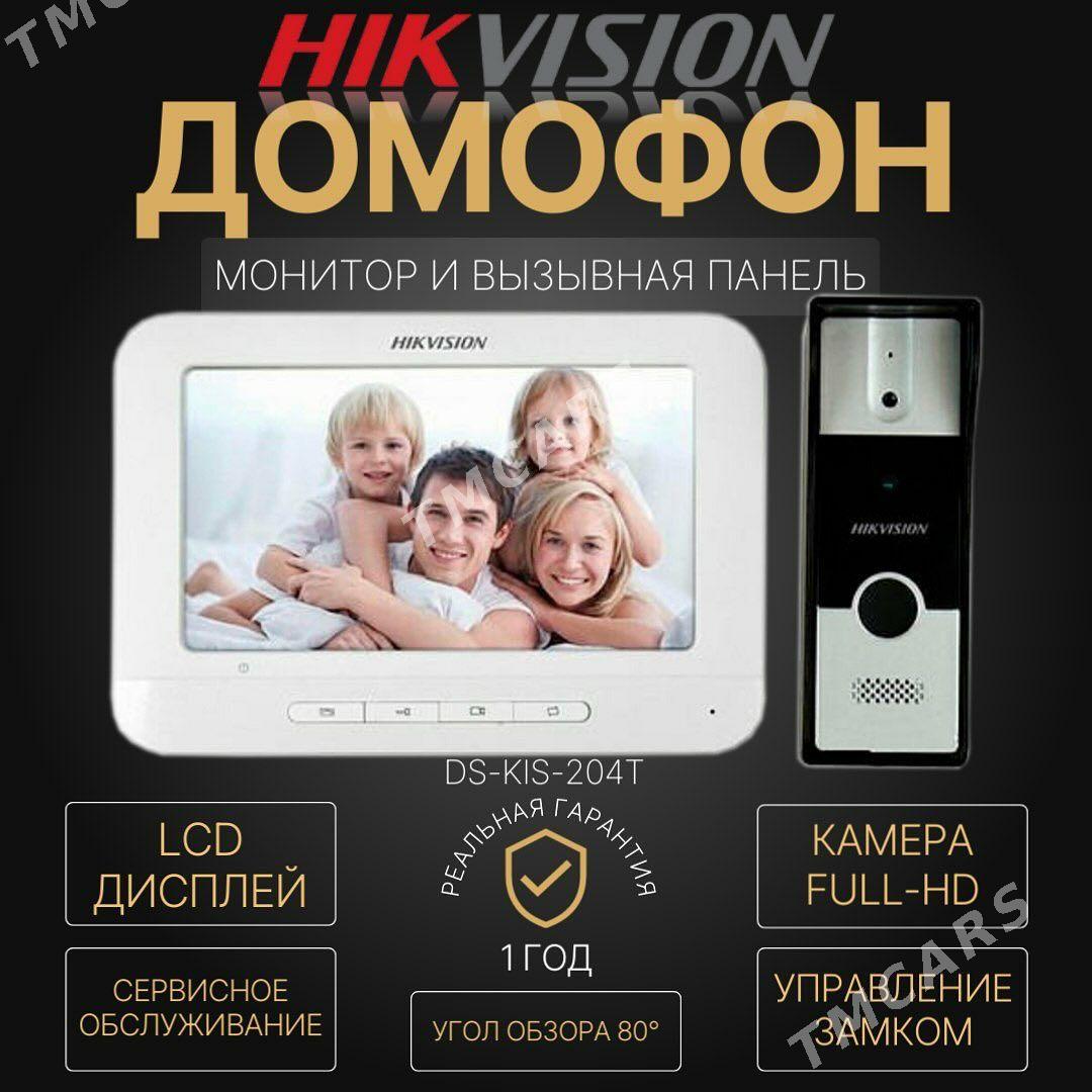 DOMOFON, Домофон - Мир 7 - img 2