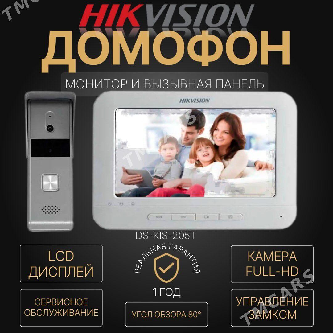 DOMOFON, Домофон - Мир 7 - img 3