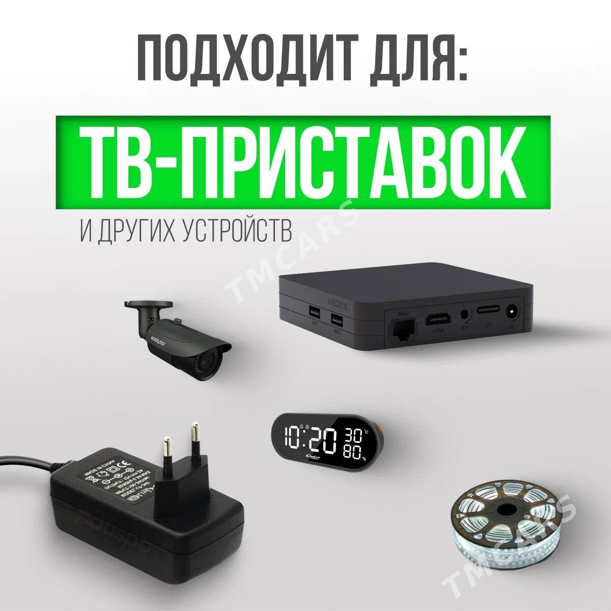 ADAPTER 12V - Parahat 7 - img 5