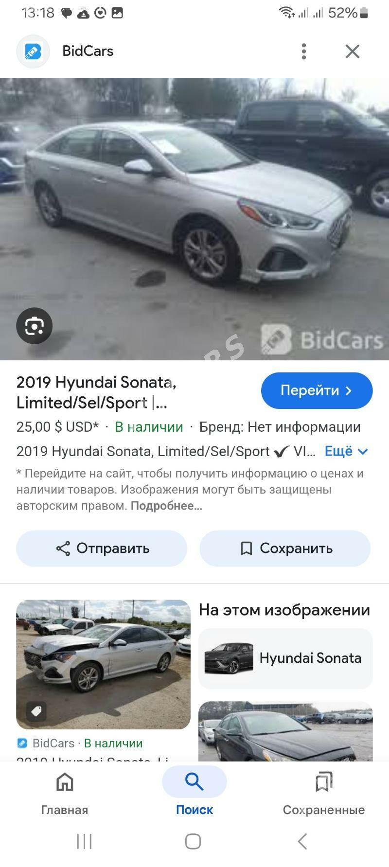 Hyundai Sonata 2019 - 210 000 TMT - Mary - img 8