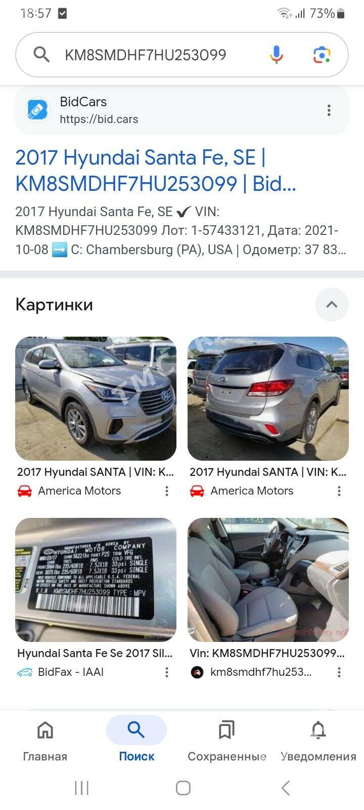 Hyundai Santa Fe 2017 - 320 000 TMT - Ашхабад - img 4