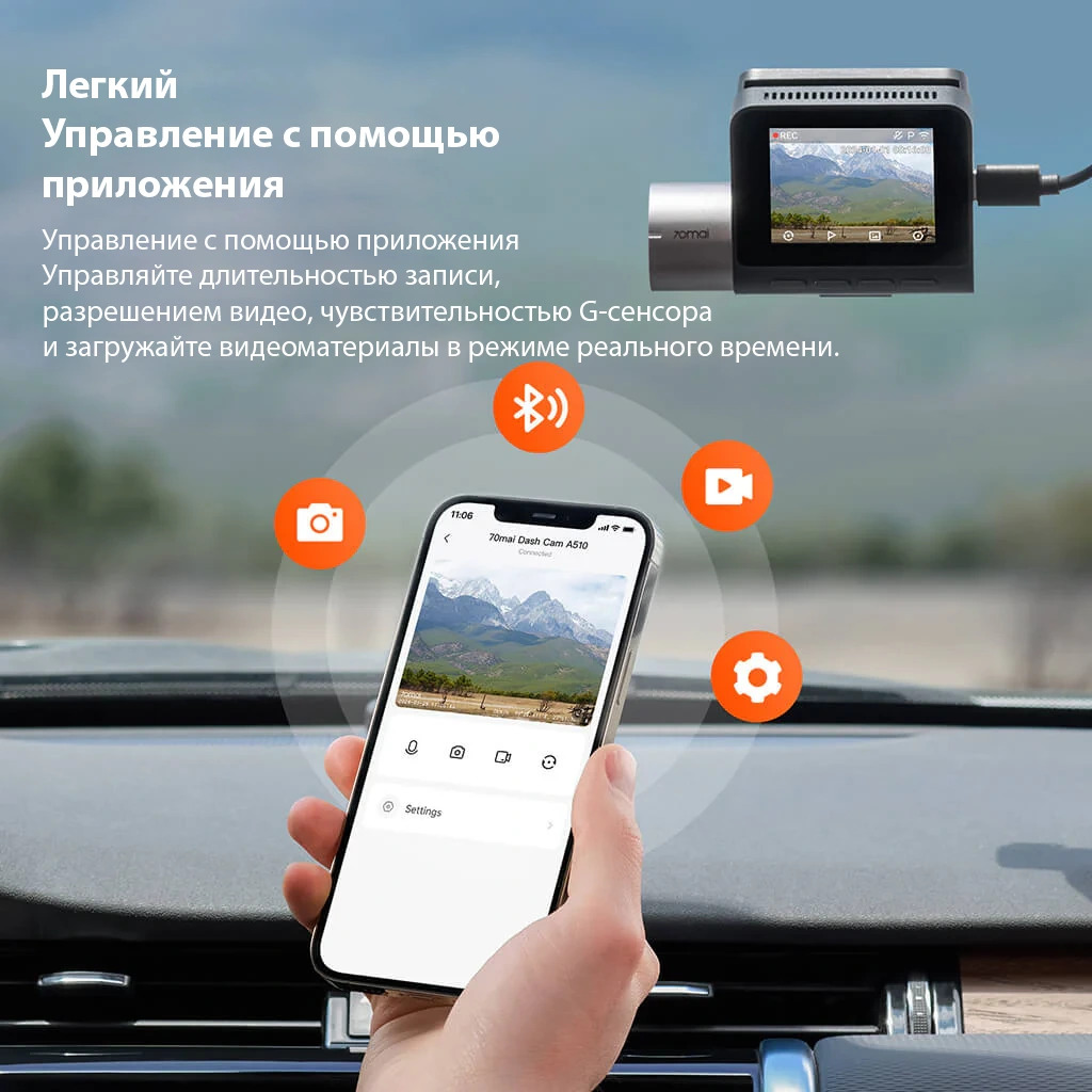 70 mai A510 set +rear camera 2 400 TMT - Aşgabat - img 2