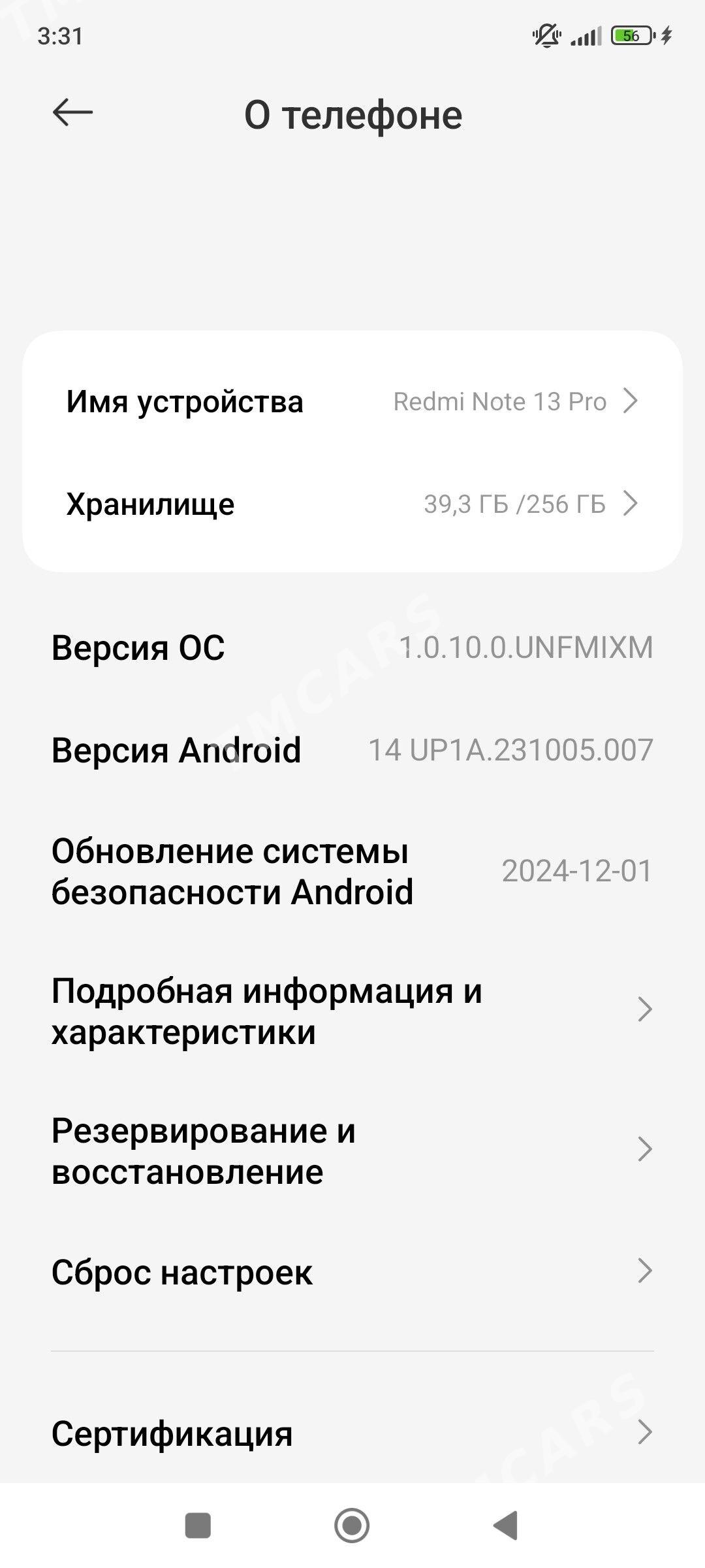 redmi 13 pro 8 256 4g - Şabat etr. - img 2