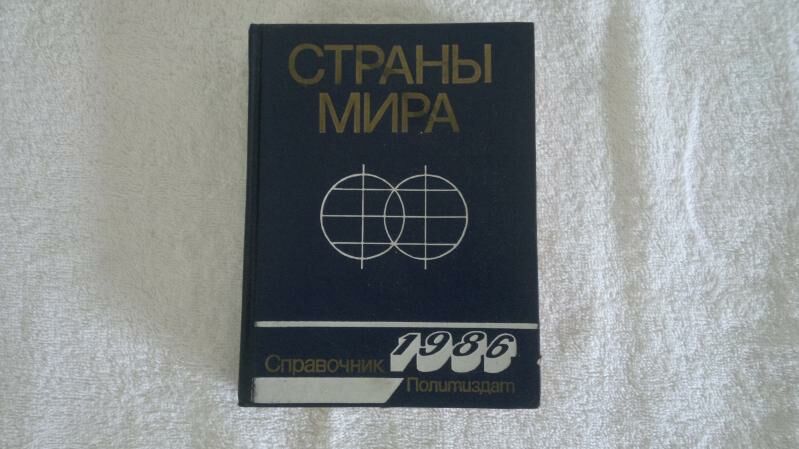 книги - медицина kitaplar - Ашхабад - img 5