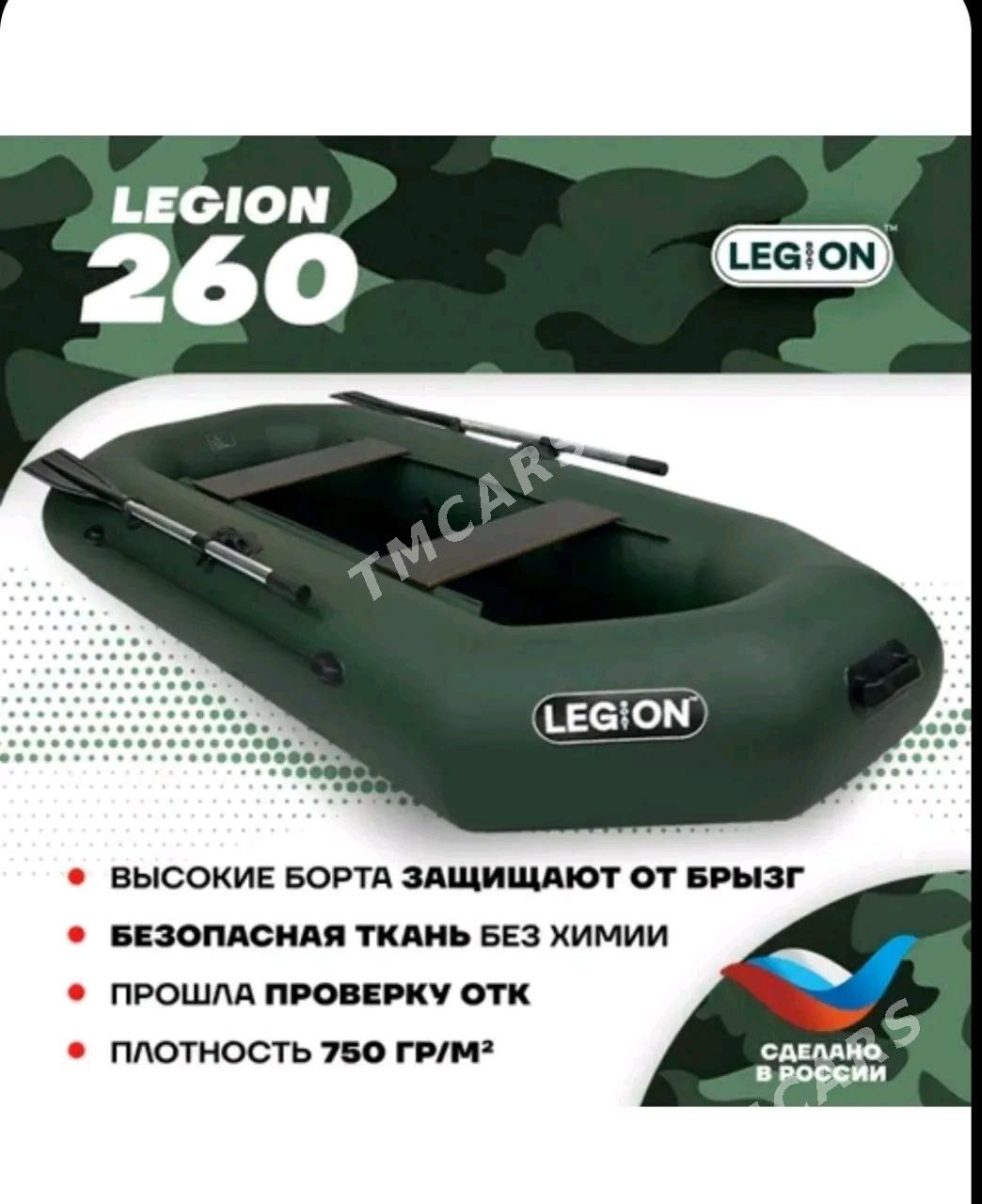 Lodka Legion лодка - Дашогуз - img 4