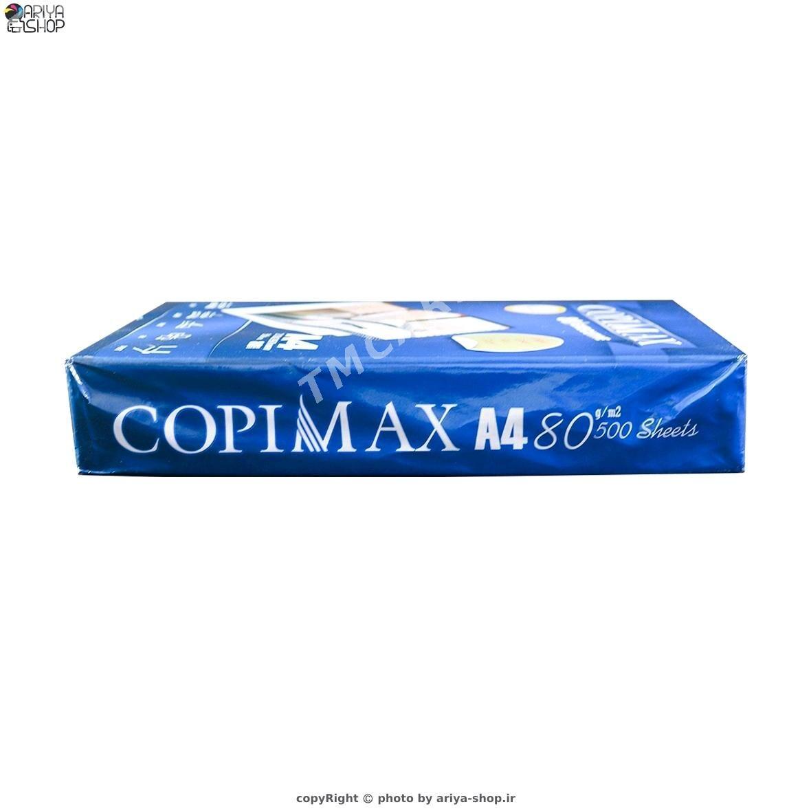 A4 COPY MAX KAGYZ 80 GR - 8 мкр - img 2