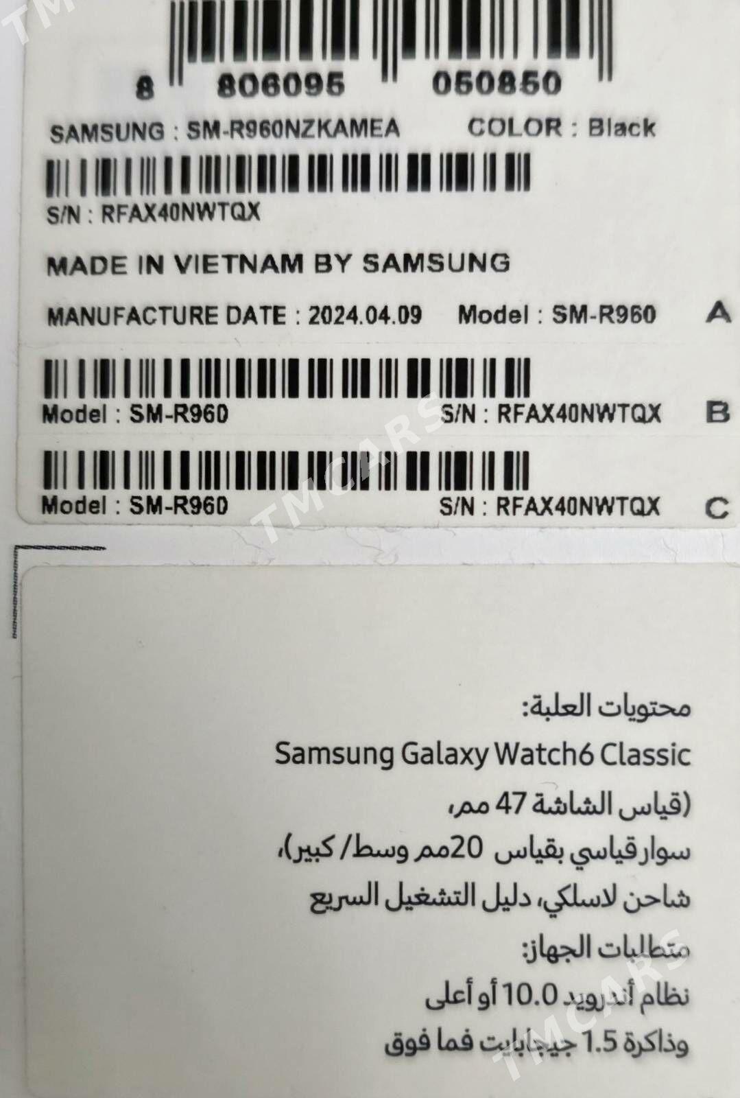 SAMSUNG GALAXY WATCH 6 CLASSIC - Ашхабад - img 6