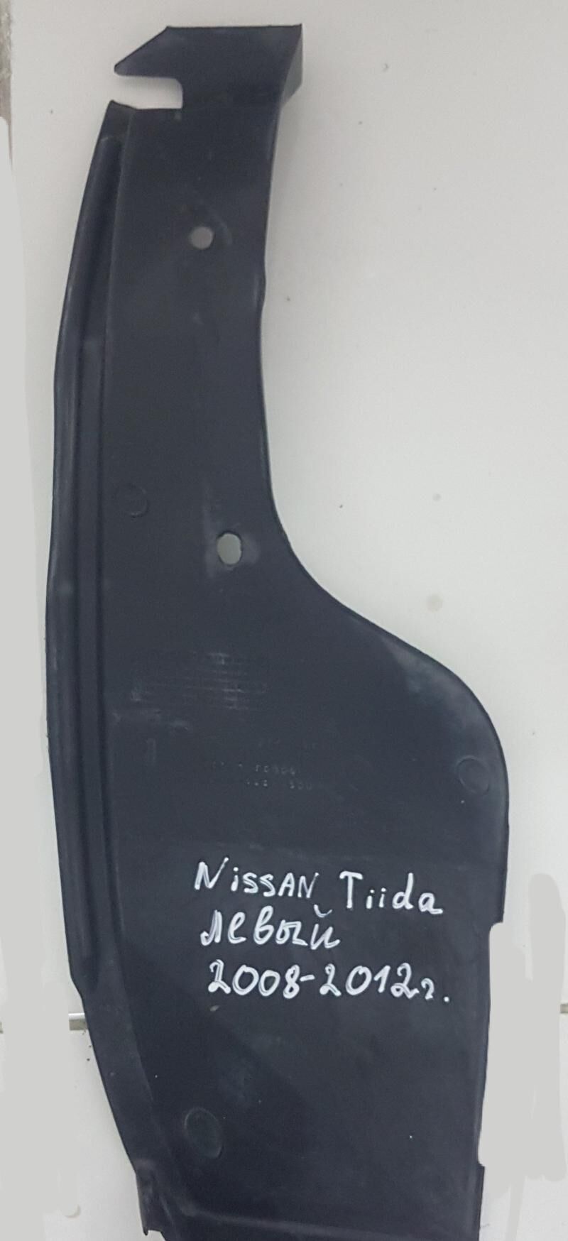 TIIDA 08-12ý. podkrylnik çep 200 TMT - Aşgabat - img 1