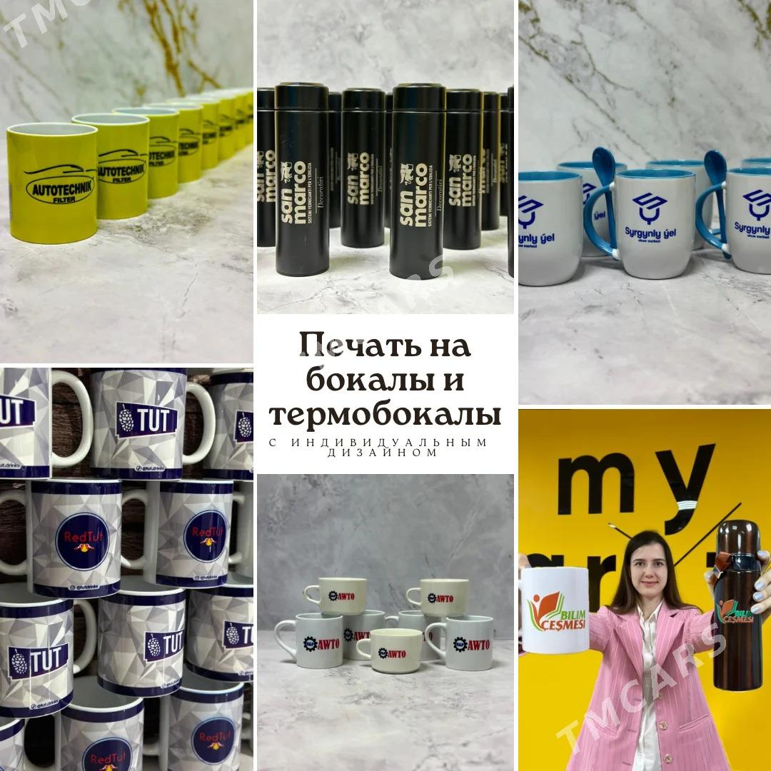 Mahabat tipografiya reklama po - Ашхабад - img 10