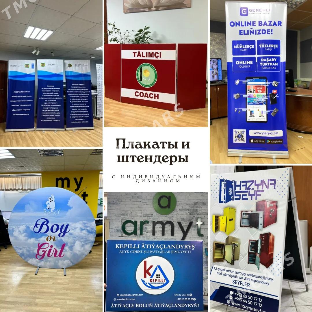 Mahabat tipografiya reklama po - Ашхабад - img 7