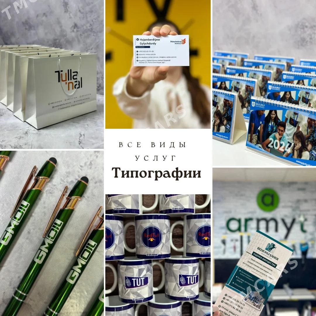Mahabat tipografiya reklama po - Ашхабад - img 5