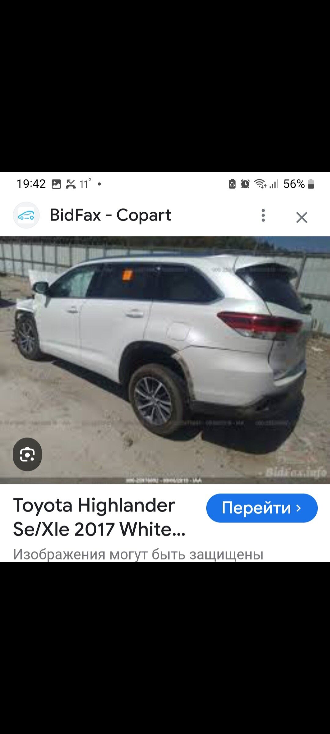 Toyota Highlander 2018 - 360 000 TMT - Türkmenabat - img 7