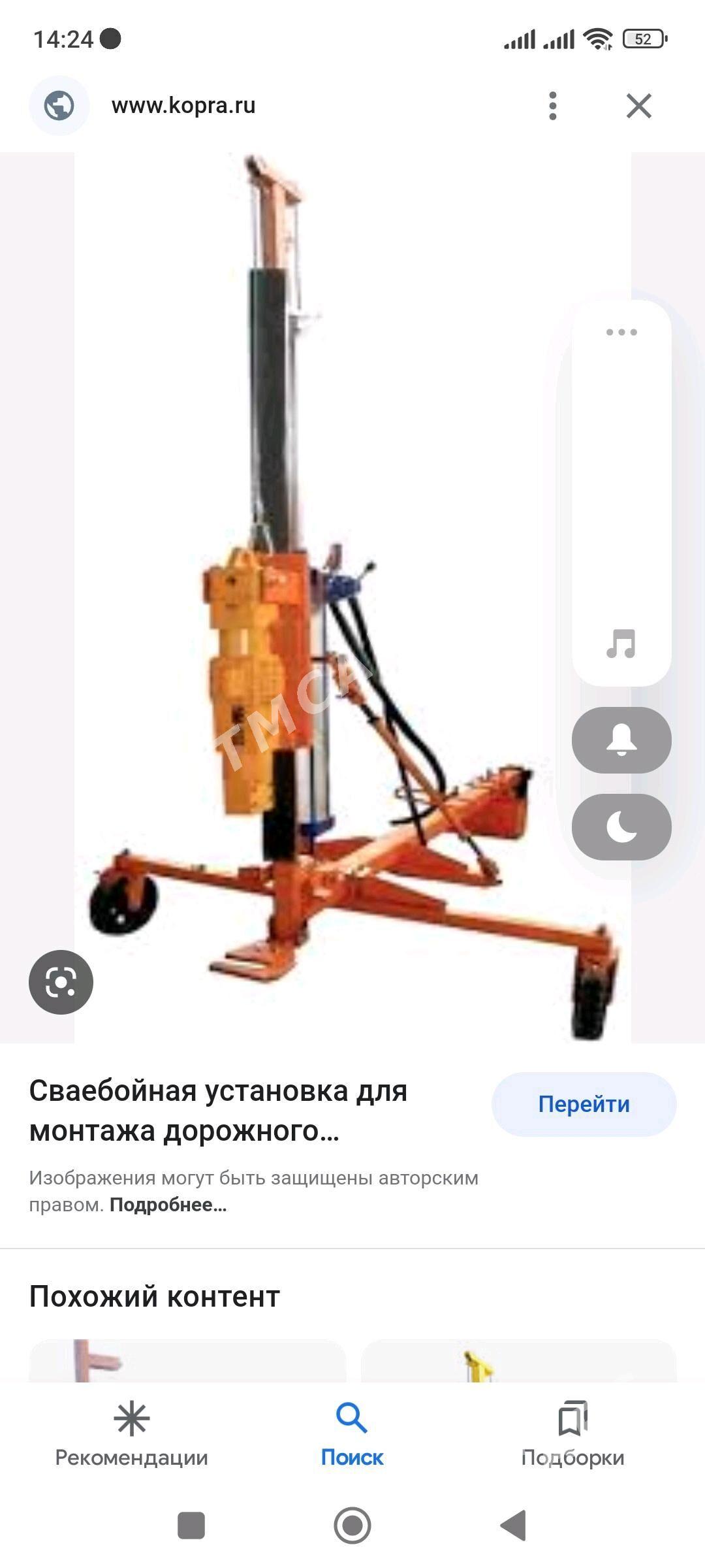 свая забивать агрегат - Саят - img 2