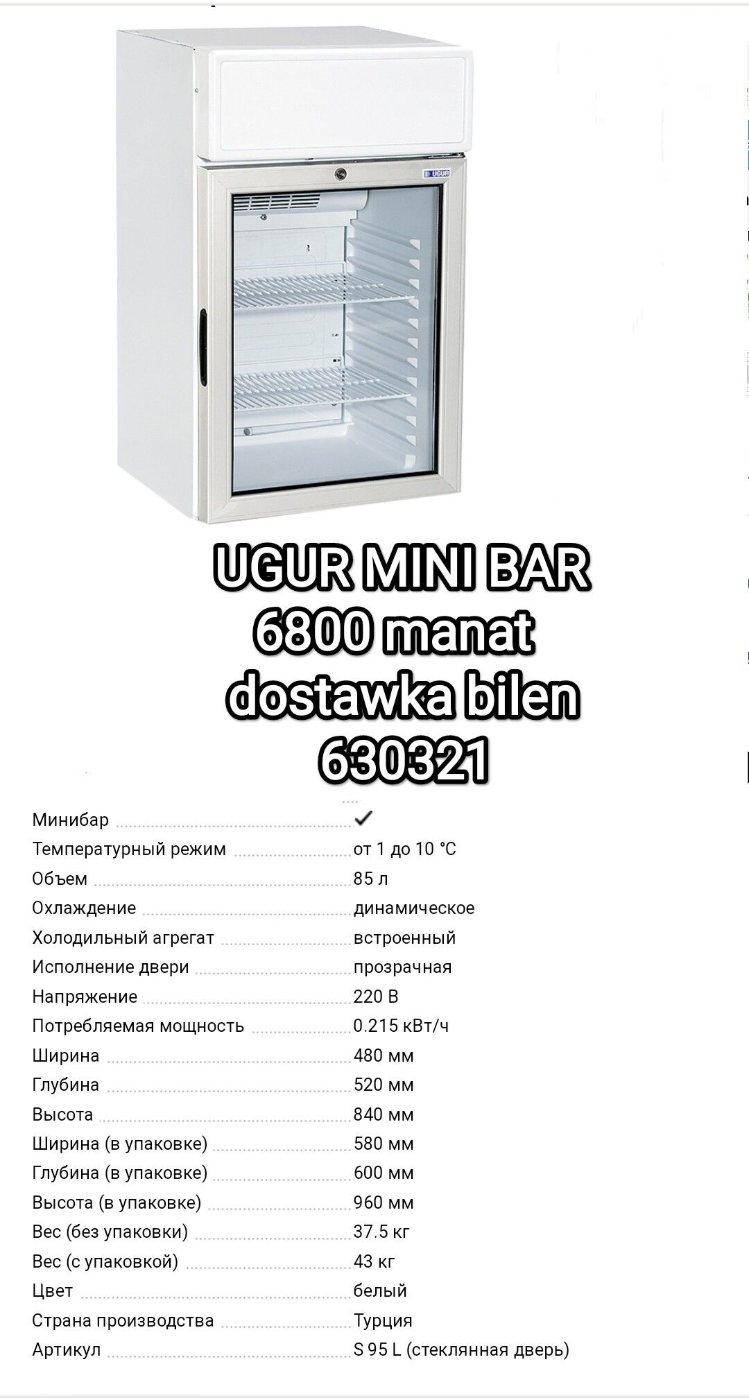 MINI BAR HOLODILNIK TÄZE GELEN - Гуртли - img 5