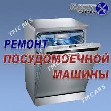 , РЕМОНТ ПОСУДОМОЕЧНЫХ МАШИН Carrer Haier Chigo Hisense Midea Mitsubishi Daikin General Hitachi LG Vestel York beko Sanyo Hyundai Tadiran Akai Samsung Gree TCL invertor multi sistem vrv vrf - Aşgabat - img 5