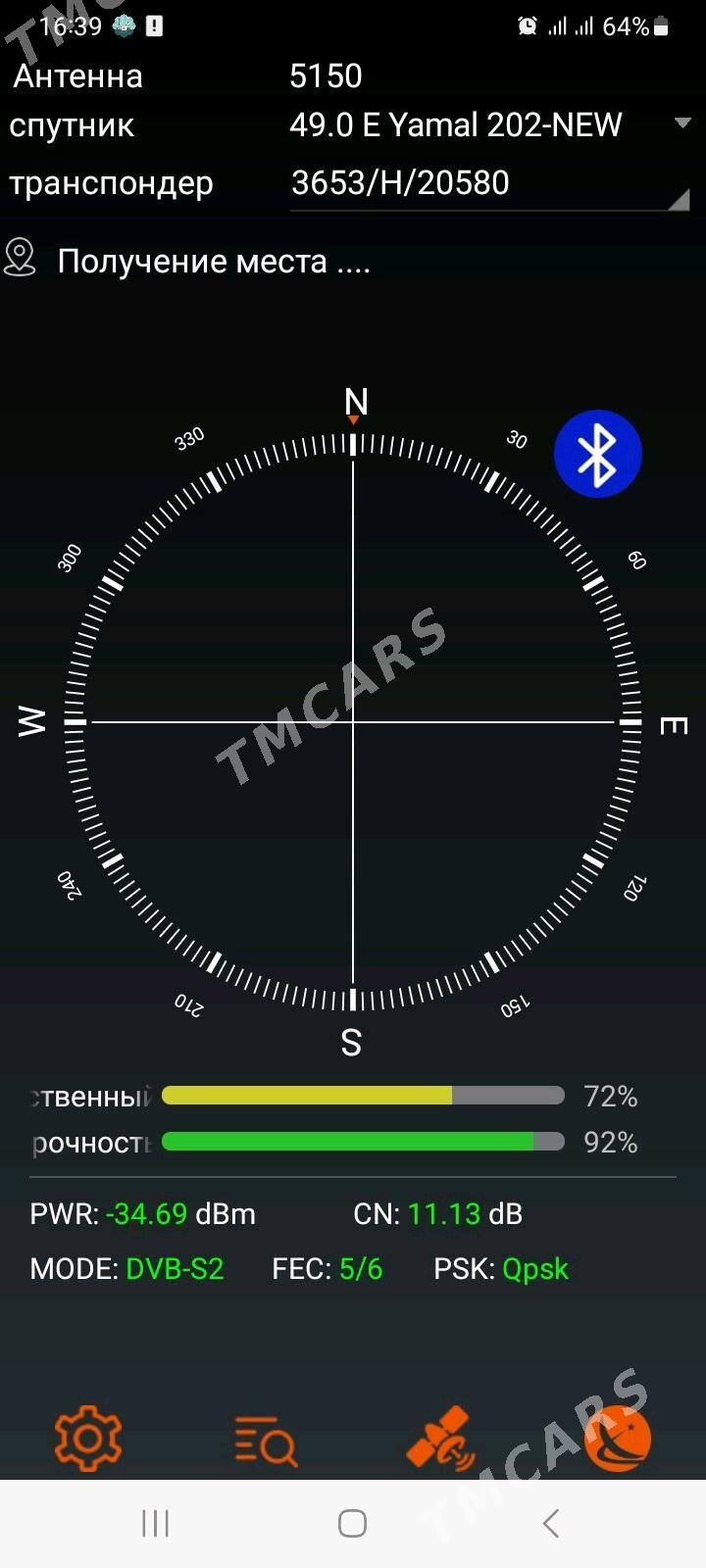 Satfinder GTMEDIA V8 BT05 - Мары - img 7