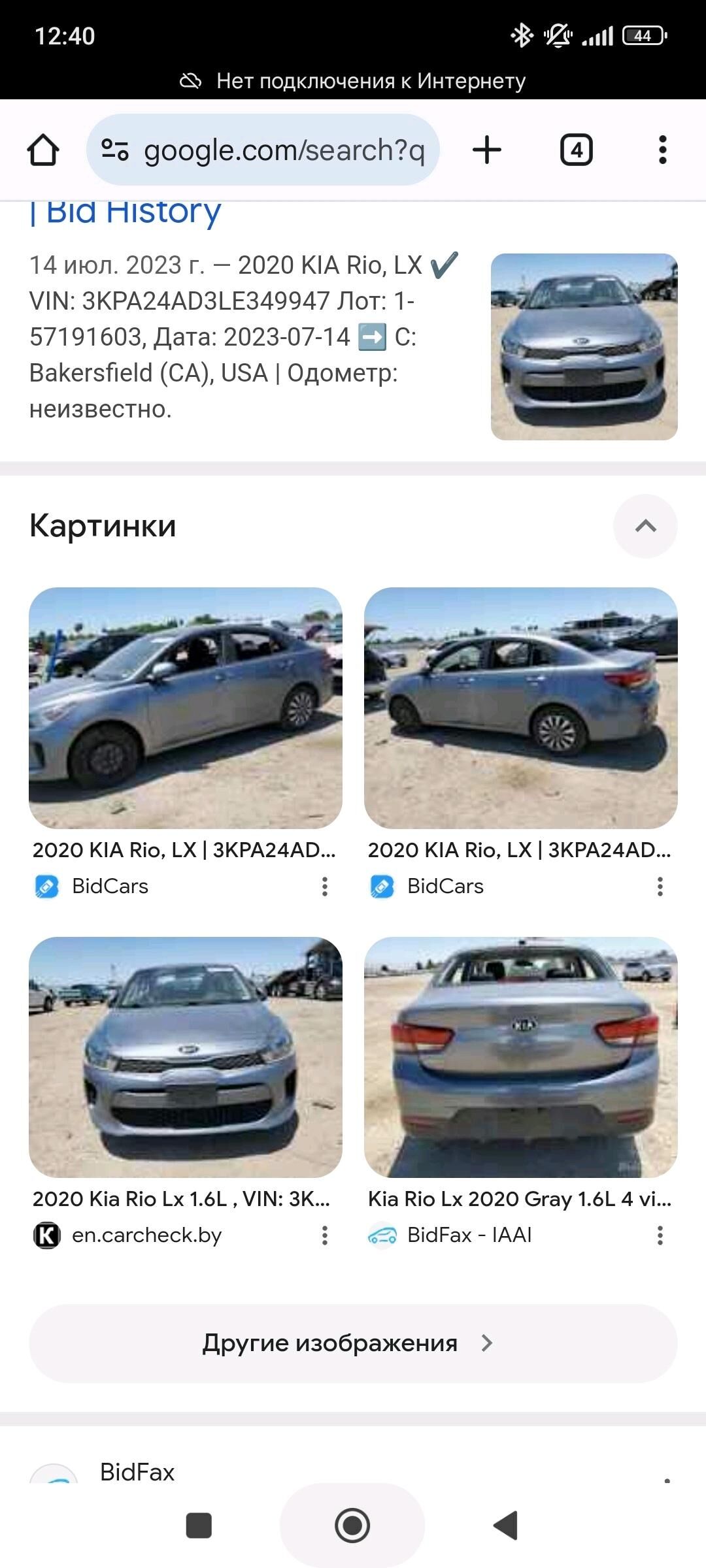 Kia Rio 2020 - 169 000 TMT - Ашхабад - img 7