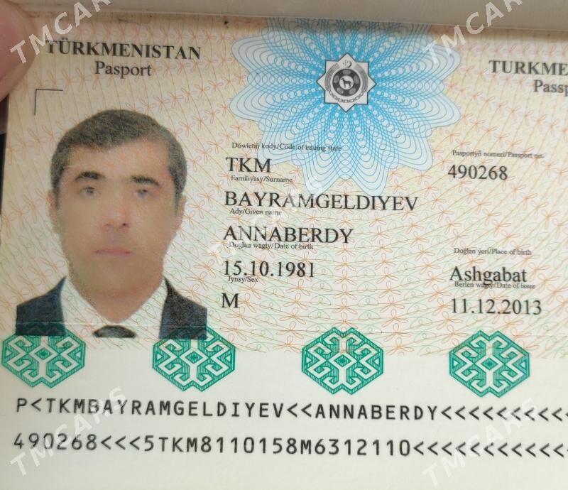 pasport tapdym - Район ст. Аэропорта, ул. Гагарина - img 2