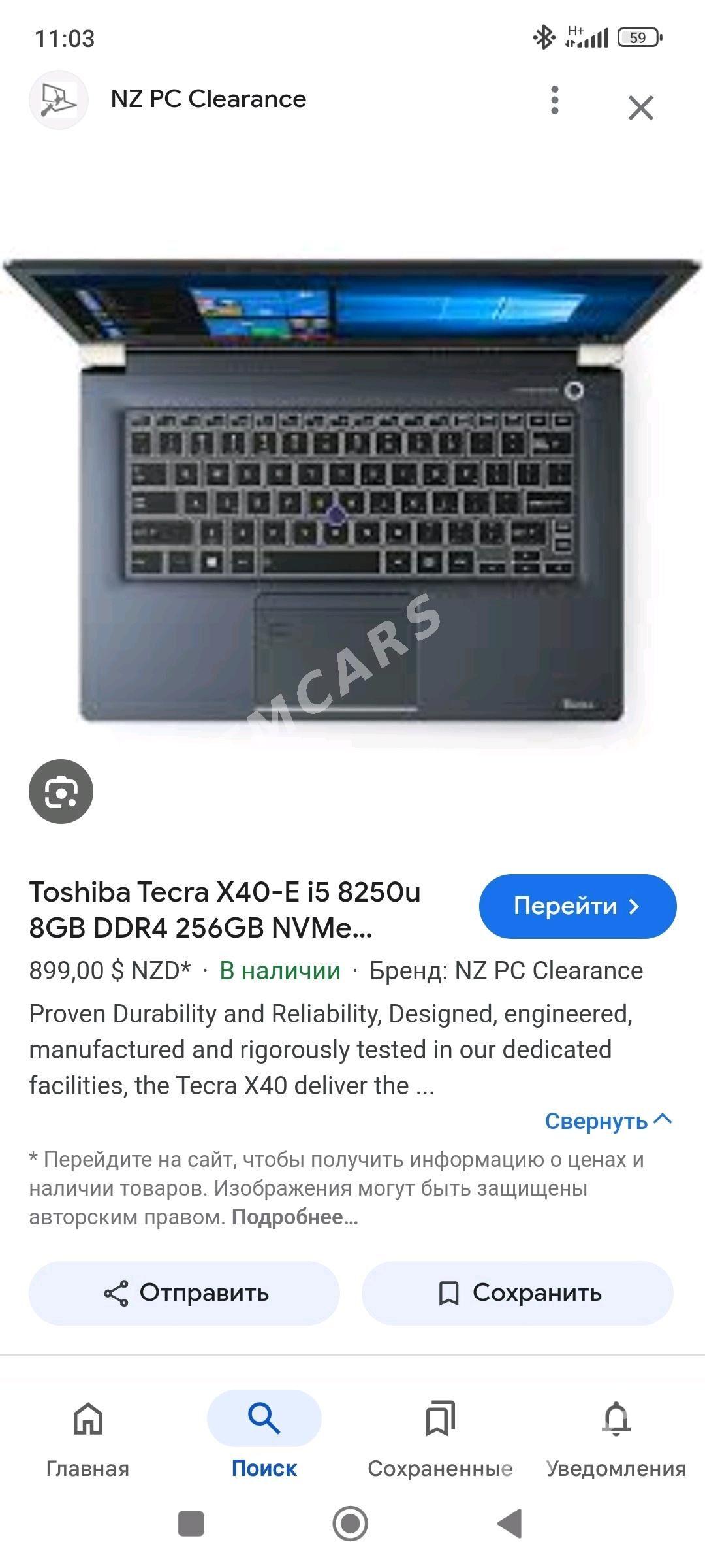 Toshiba Tecra X40-E i 5 - Mary - img 9