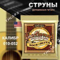 TAZE KOMPLEKT GITARA SYM - Туркменабат - img 1