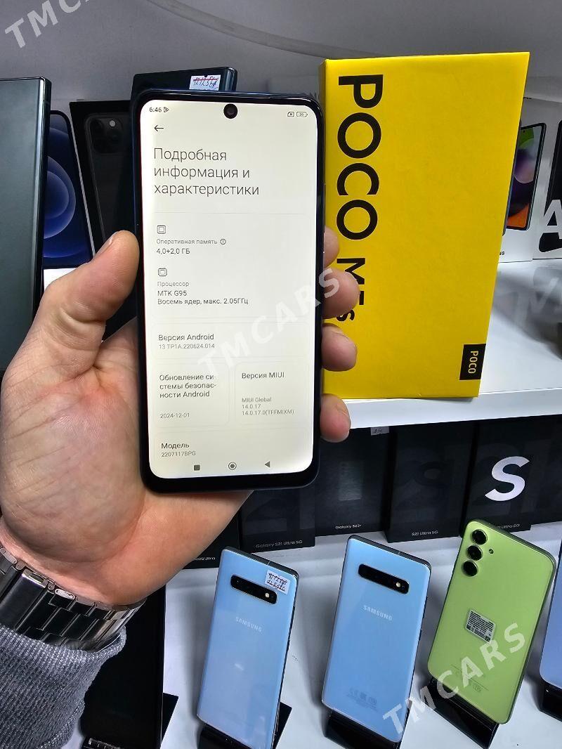 POCO M5 S 6/128 GB - Торговый центр "15 лет Независимости" - img 3