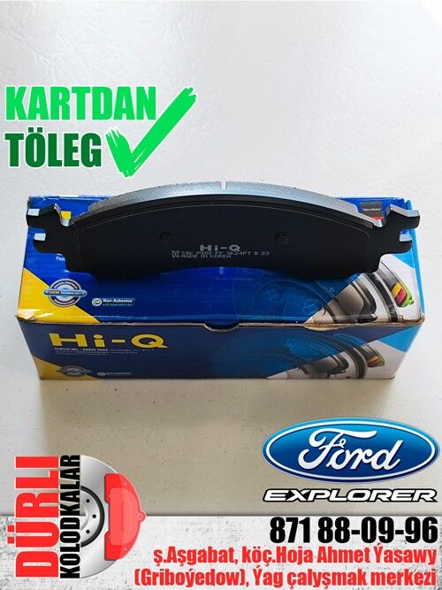 КОЛОДКИ ФОРД FORD EXPLORER KOLODKA KALODKA - Aşgabat - img 3